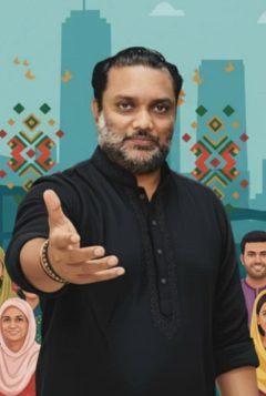 আহসান হাবীব কাজল